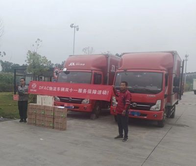 好品質(zhì)+好服務(wù) 筑起雙11物流高速通道，城市配送運(yùn)輸服務(wù)迎來(lái)新突破