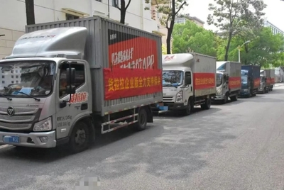 貨拉拉、滴滴貨運(yùn)、達(dá)達(dá)、順豐同城、美團(tuán)配送 守滬城市民生的物流“守滬人”